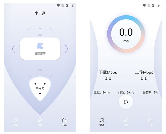 Kali Linux运行QuickQ怎么配路由表？