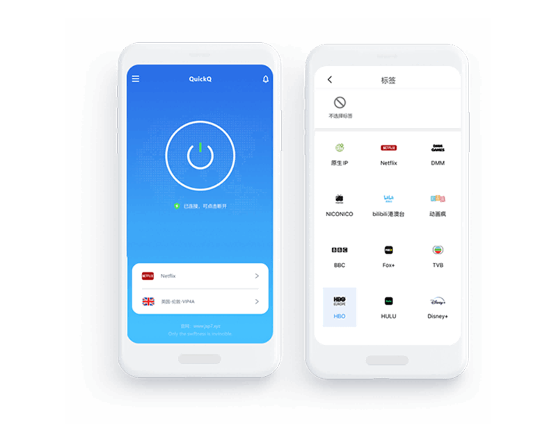 怎么用QuickQ流量统计抓后台流氓软件？