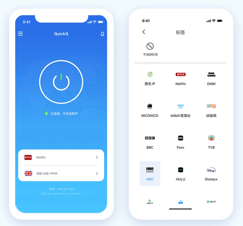 Kali Linux运行QuickQ怎么配路由表？