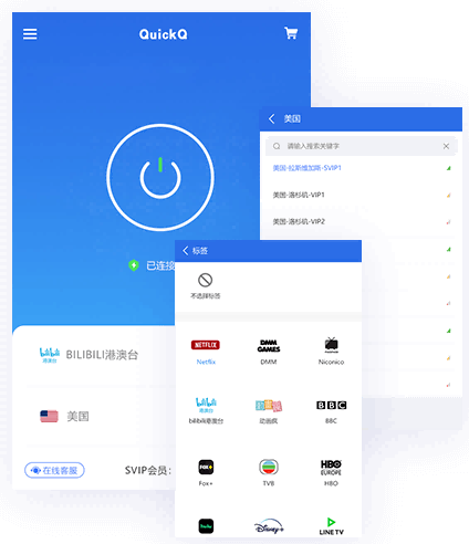 QuickQ对Docker拉取速度能提升多少？