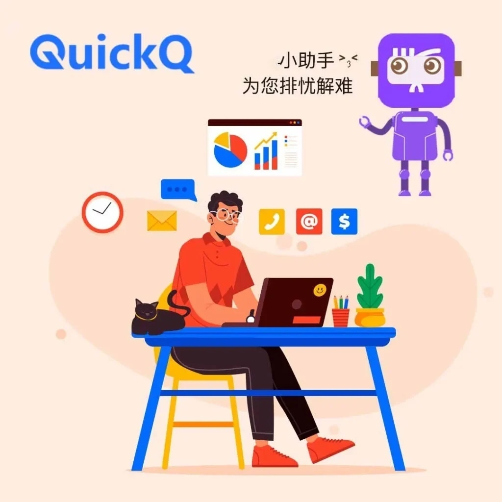 怎么用QuickQ加速Ruby gem包安装？